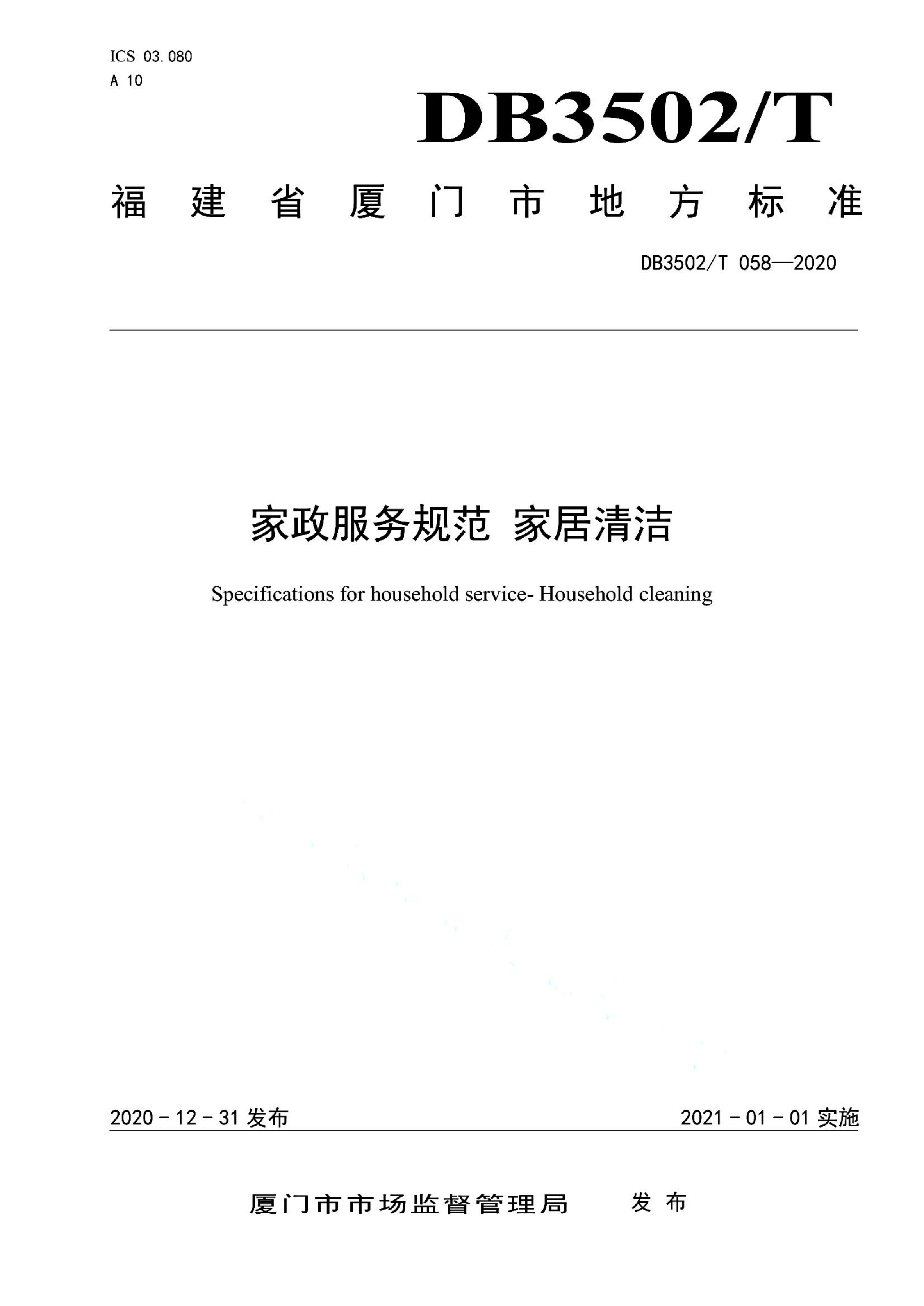 资源详情图